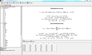 ����������� �������� VFLR